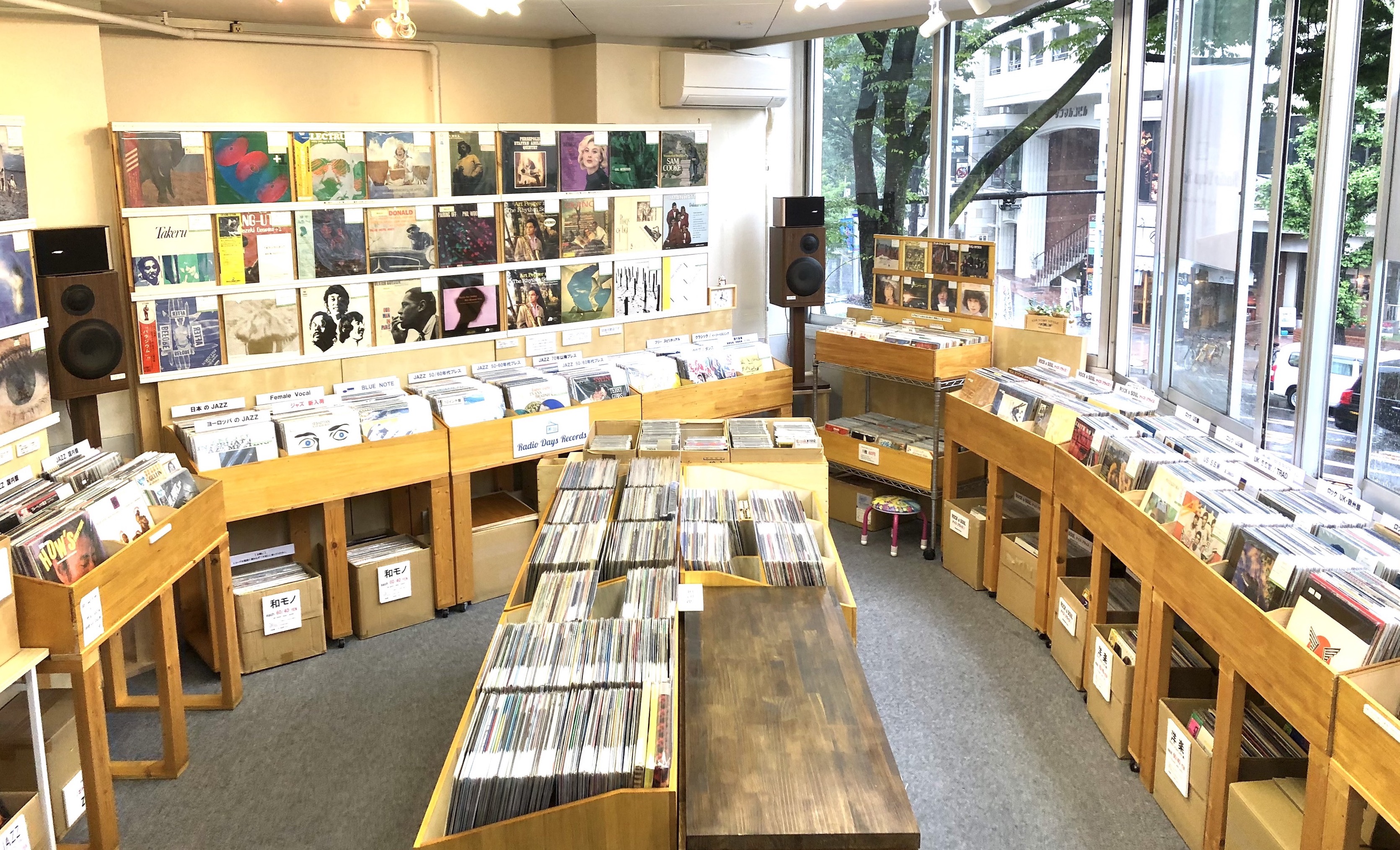 名古屋で レコード出張 & 店頭買取 中区 新栄・ラジオデイズレコード 